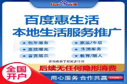 百度关键词推广费用案例分析及优化