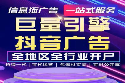 SEM竞价专员如何应对竞争激烈的市场