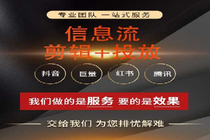 百度优化推广案例：关键词优化与SEO策略